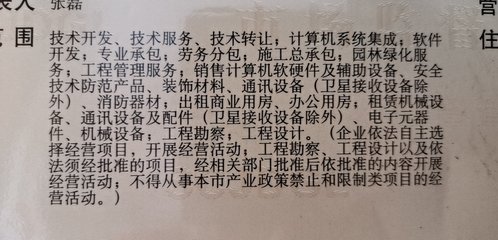 關(guān)于開具電信服務(wù)費和網(wǎng)絡(luò)服務(wù)費發(fā)票的說明