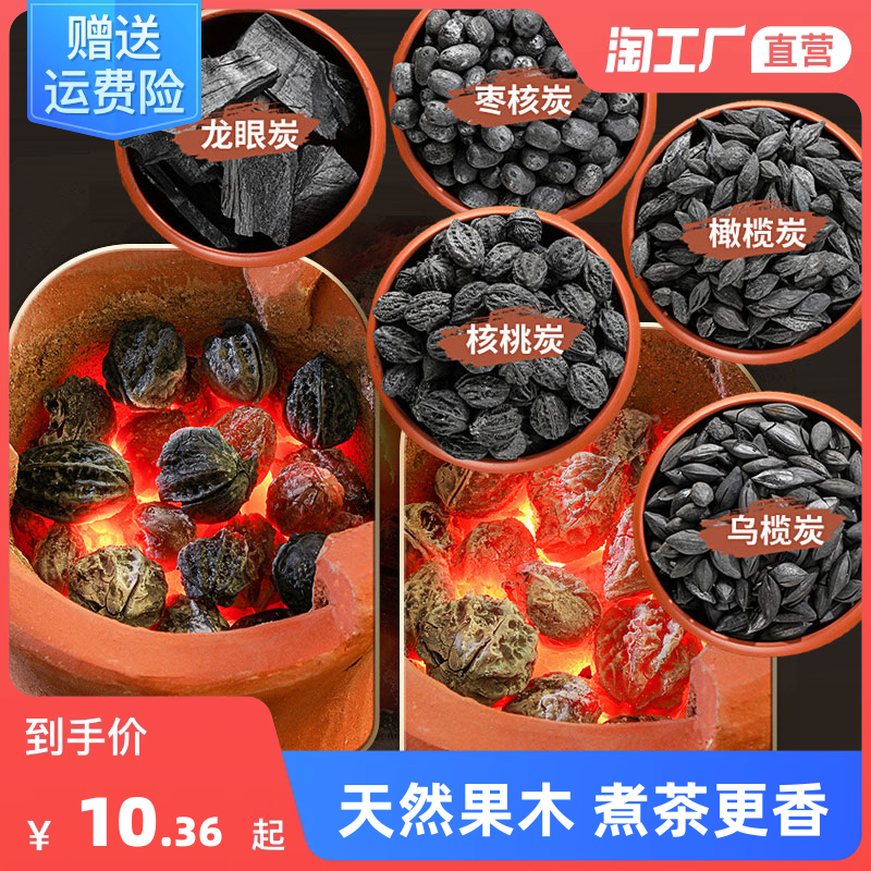 龍眼火爆背后的真相 甜美的網(wǎng)購新寵如何俘獲人心