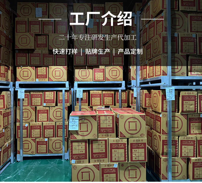 泰國AA桂圓干批發(fā) 10kg整箱大果凈肉，品質(zhì)與價(jià)值的雙重保障