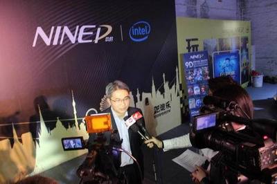 玖的攜手Intel發布全球首個移動VR體驗館吧迪樂