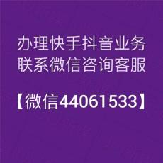 廣告發(fā)布 廣告發(fā)布價(jià)格
