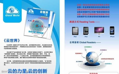 海報廣告圖片