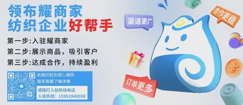溯源精品，火爆坯布現貨推薦 代理必看，搶占市場先機！