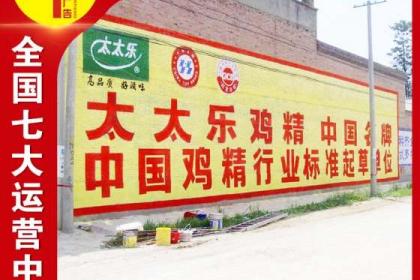 深耕湖北市場，專業代理廣告服務 墻體廣告公司的優勢與價值
